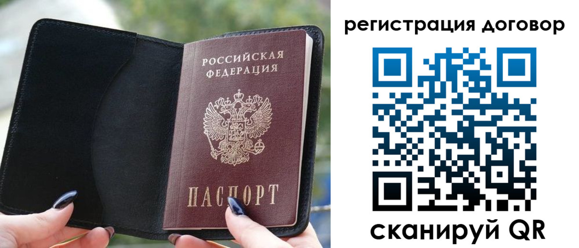 регистрация для школы в Видном