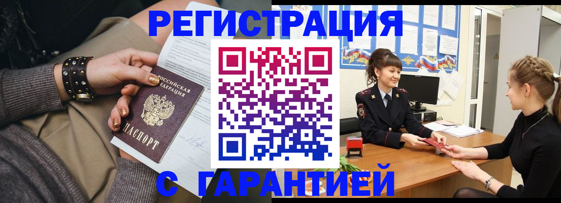 форма 3 в Видном